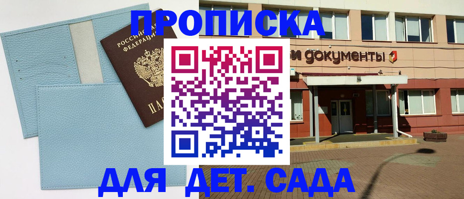 найти адрес прописки в Мегионе